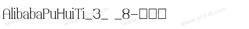 AlibabaPuHuiTi_3_ _8字体转换